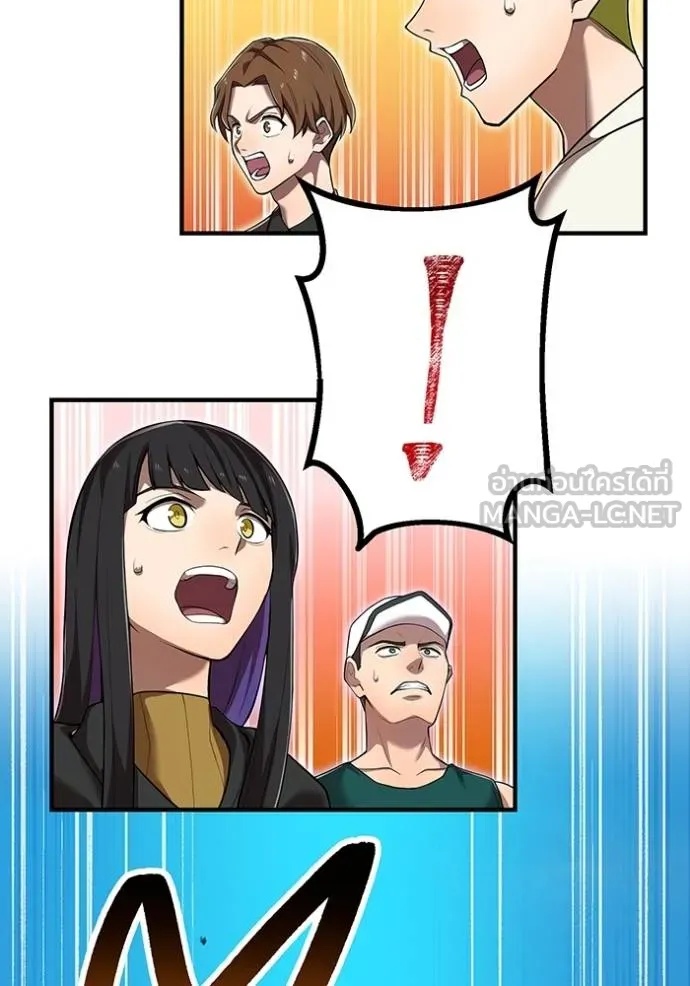 I am the strongest awakeners, recognized by all of the world‘s cheat masters ตอนที่ 31 34