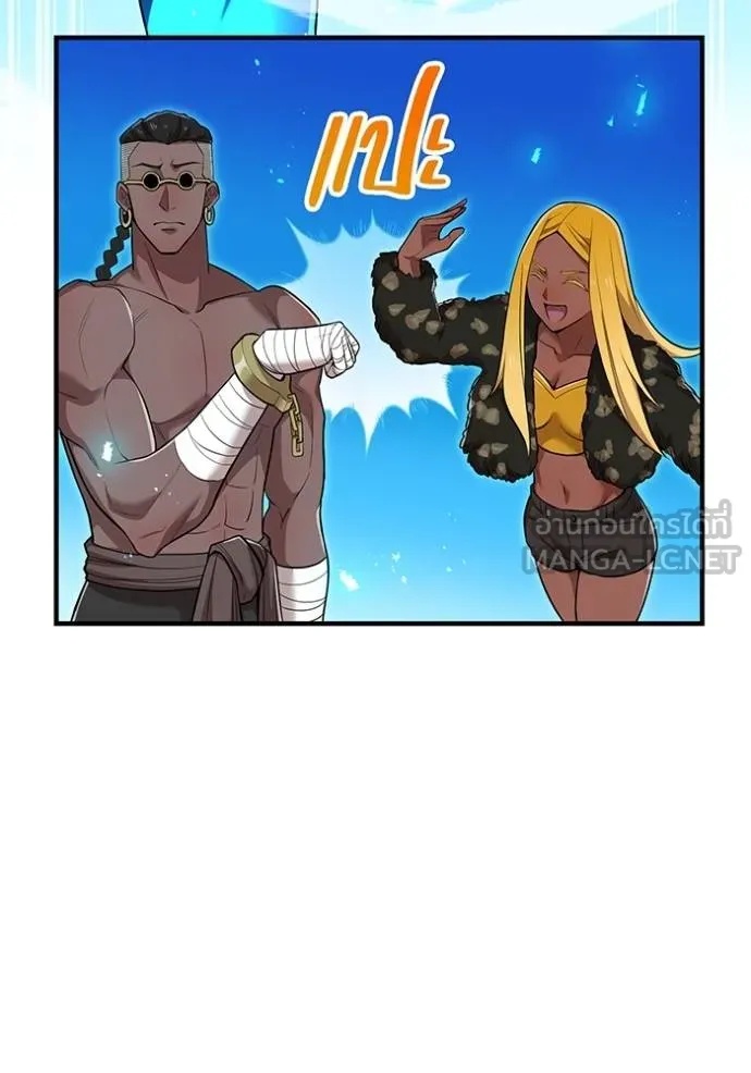 I am the strongest awakeners, recognized by all of the world‘s cheat masters ตอนที่ 31 41