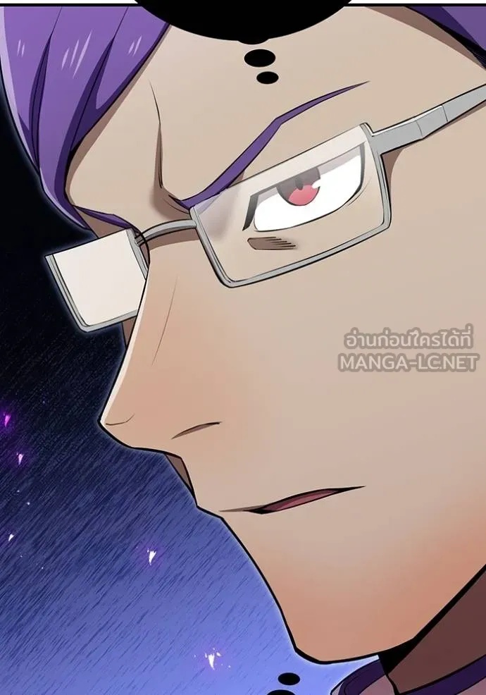 I am the strongest awakeners, recognized by all of the world‘s cheat masters ตอนที่ 31 48