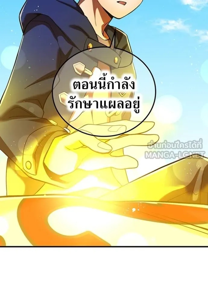 I am the strongest awakeners, recognized by all of the world‘s cheat masters ตอนที่ 31 56