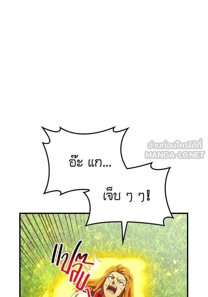 I am the strongest awakeners, recognized by all of the world‘s cheat masters ตอนที่ 31 53