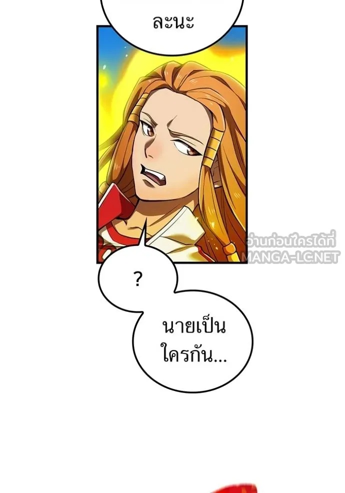 I am the strongest awakeners, recognized by all of the world‘s cheat masters ตอนที่ 31 64