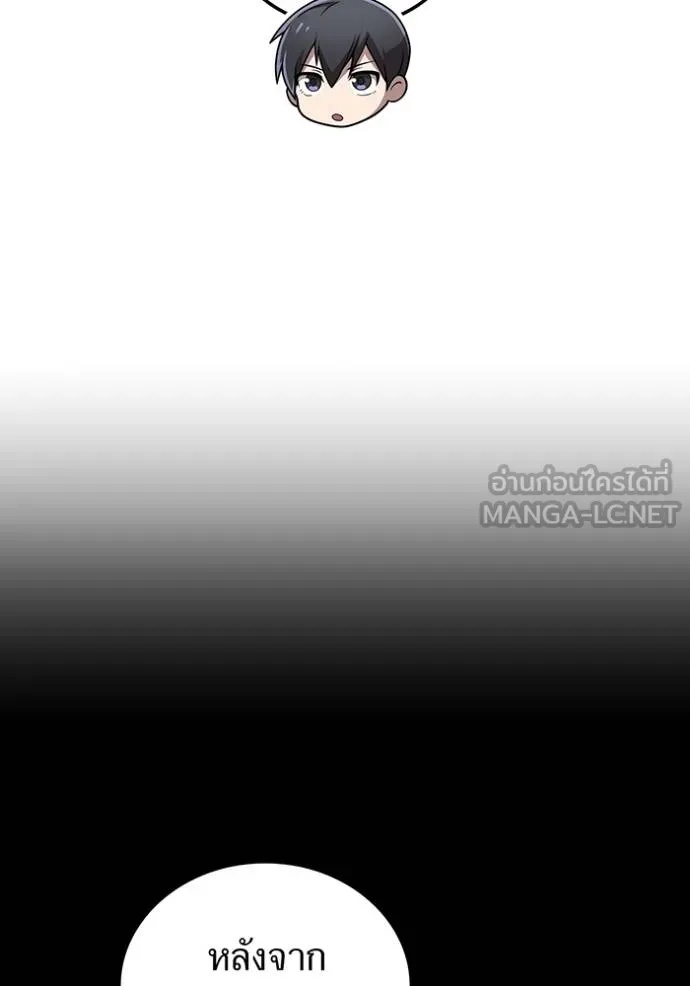 I am the strongest awakeners, recognized by all of the world‘s cheat masters ตอนที่ 31 70