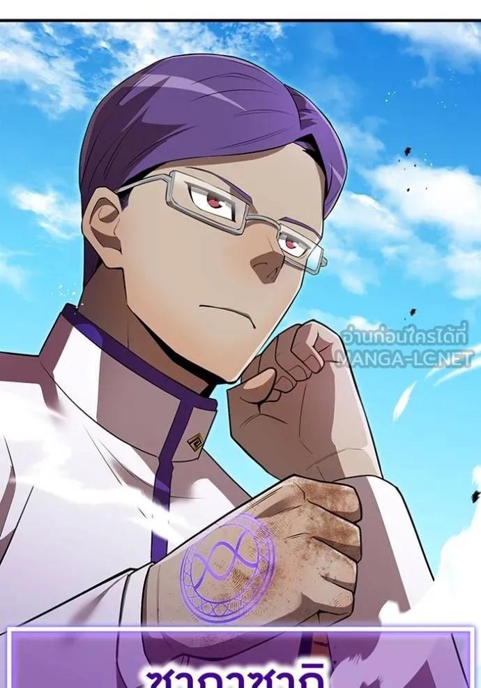 I am the strongest awakeners, recognized by all of the world‘s cheat masters ตอนที่ 31 79