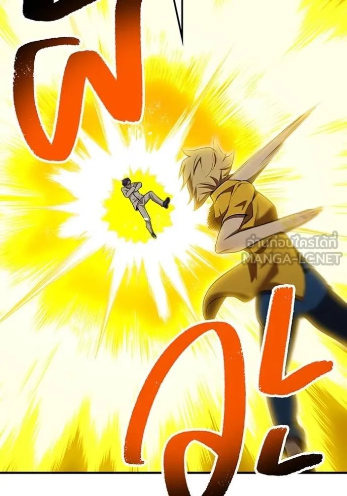 I am the strongest awakeners, recognized by all of the world‘s cheat masters ตอนที่ 31 84