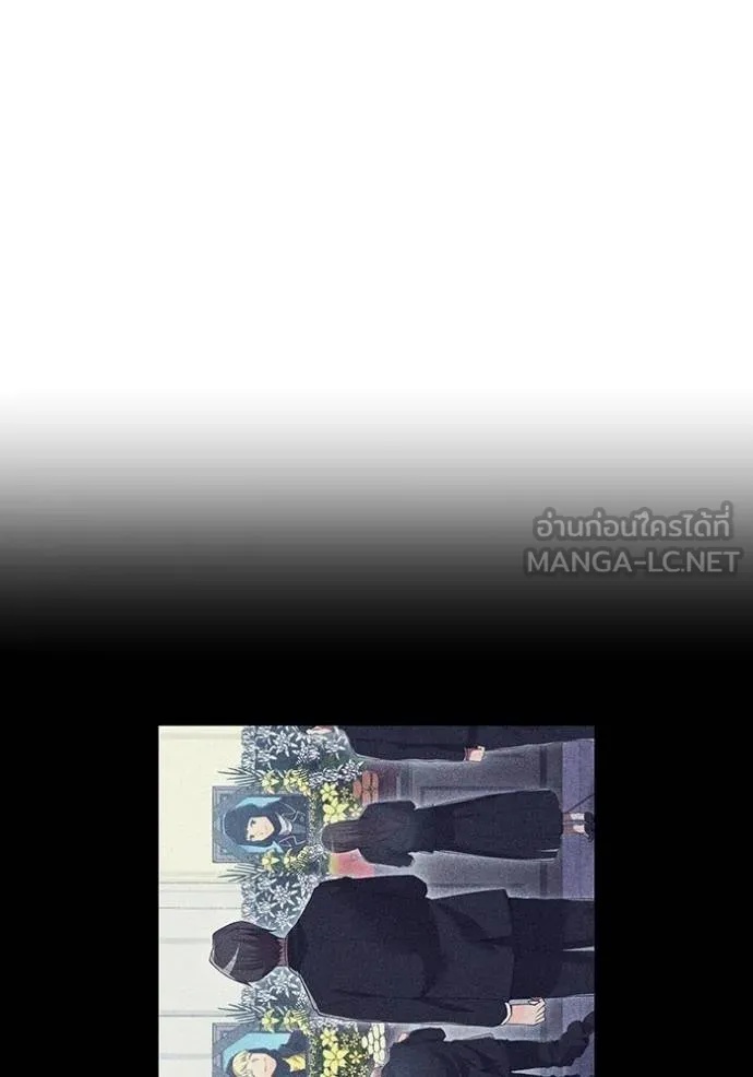 I am the strongest awakeners, recognized by all of the world‘s cheat masters ตอนที่ 31 93