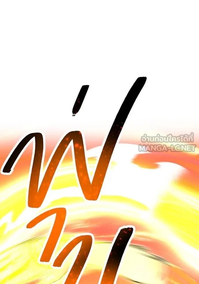 I am the strongest awakeners, recognized by all of the world‘s cheat masters ตอนที่ 31 102