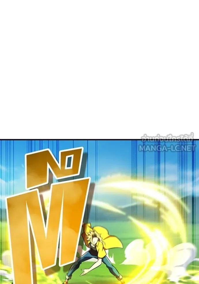 I am the strongest awakeners, recognized by all of the world‘s cheat masters ตอนที่ 31 109