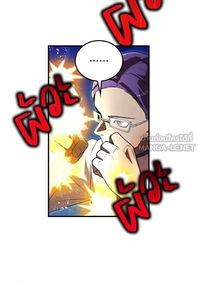 I am the strongest awakeners, recognized by all of the world‘s cheat masters ตอนที่ 31 107