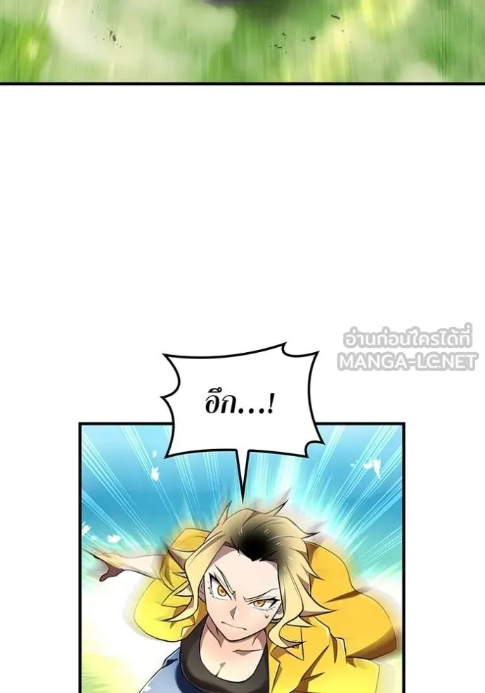 I am the strongest awakeners, recognized by all of the world‘s cheat masters ตอนที่ 31 111