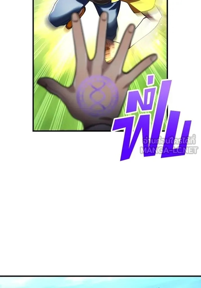 I am the strongest awakeners, recognized by all of the world‘s cheat masters ตอนที่ 31 112