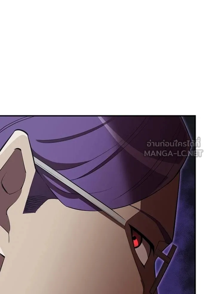 I am the strongest awakeners, recognized by all of the world‘s cheat masters ตอนที่ 31 121