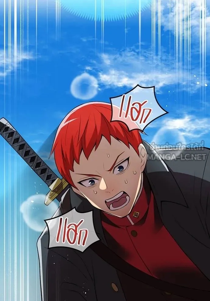 I am the strongest awakeners, recognized by all of the world‘s cheat masters ตอนที่ 31 129