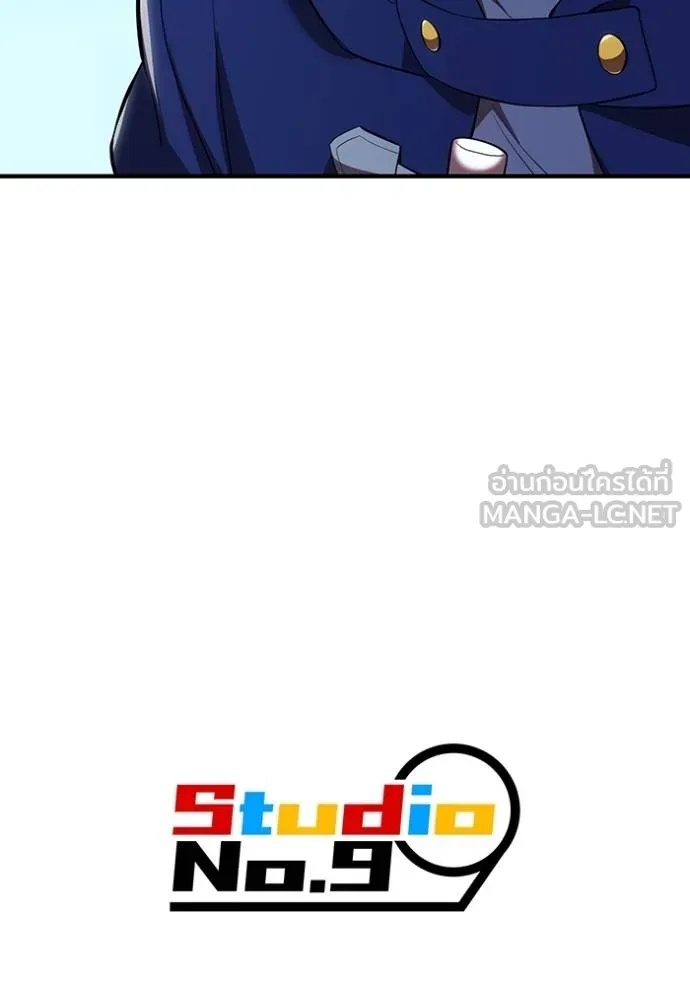 I am the strongest awakeners, recognized by all of the world‘s cheat masters ตอนที่ 31 156