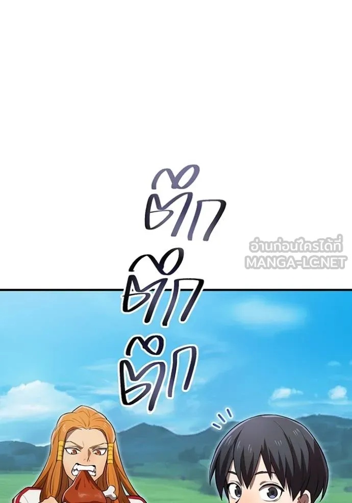 I am the strongest awakeners, recognized by all of the world‘s cheat masters ตอนที่ 32 5