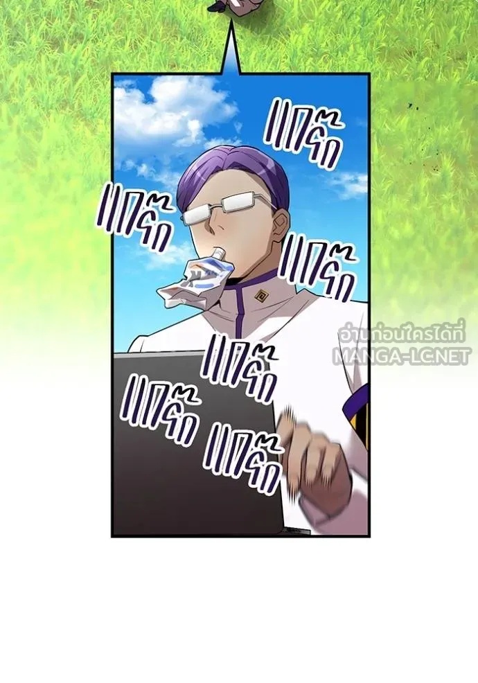 I am the strongest awakeners, recognized by all of the world‘s cheat masters ตอนที่ 32 4