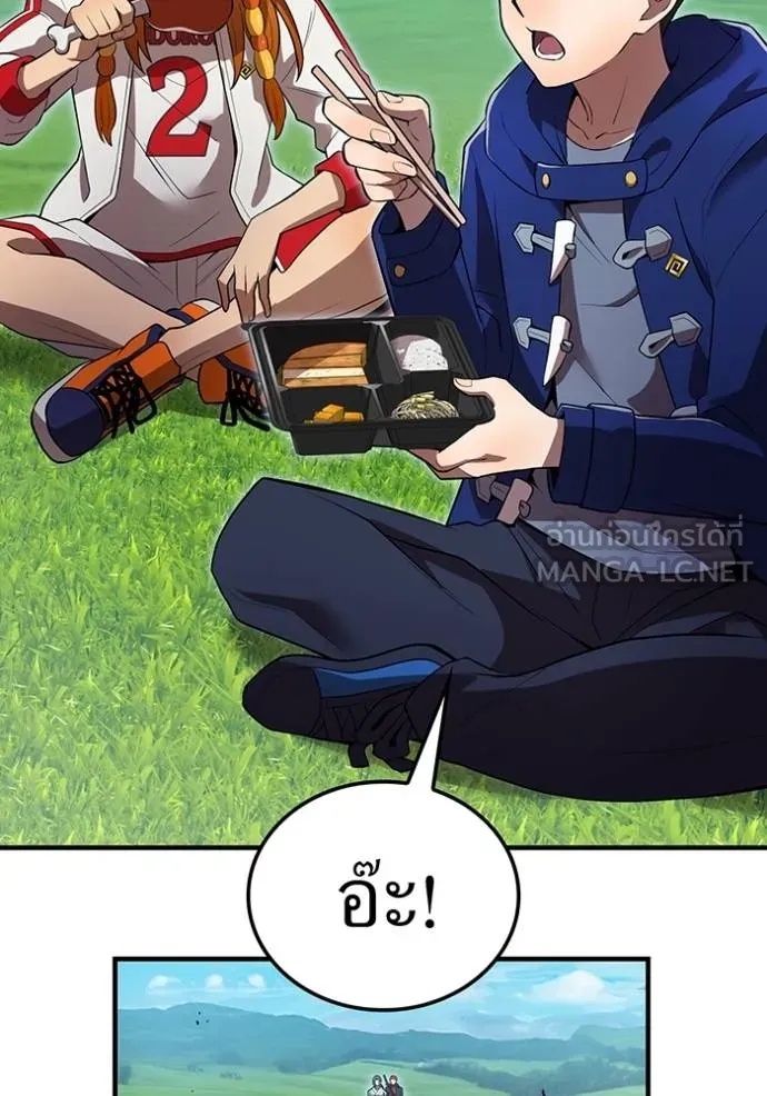 I am the strongest awakeners, recognized by all of the world‘s cheat masters ตอนที่ 32 6