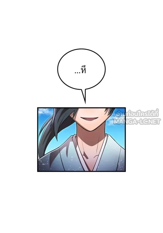 I am the strongest awakeners, recognized by all of the world‘s cheat masters ตอนที่ 32 18