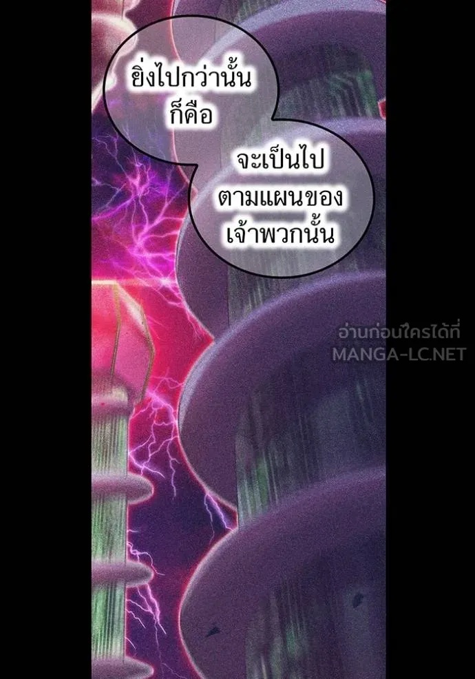 I am the strongest awakeners, recognized by all of the world‘s cheat masters ตอนที่ 32 36