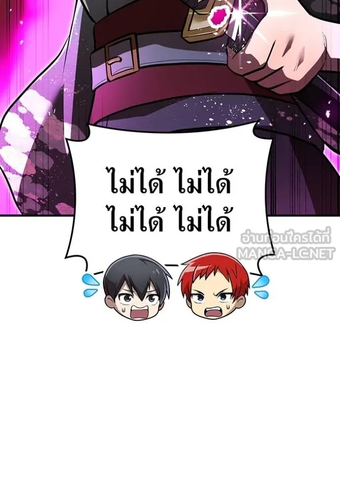 I am the strongest awakeners, recognized by all of the world‘s cheat masters ตอนที่ 32 40