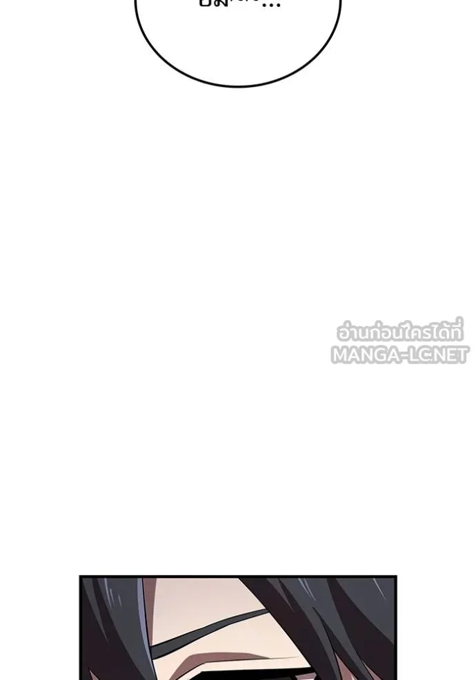 I am the strongest awakeners, recognized by all of the world‘s cheat masters ตอนที่ 32 54