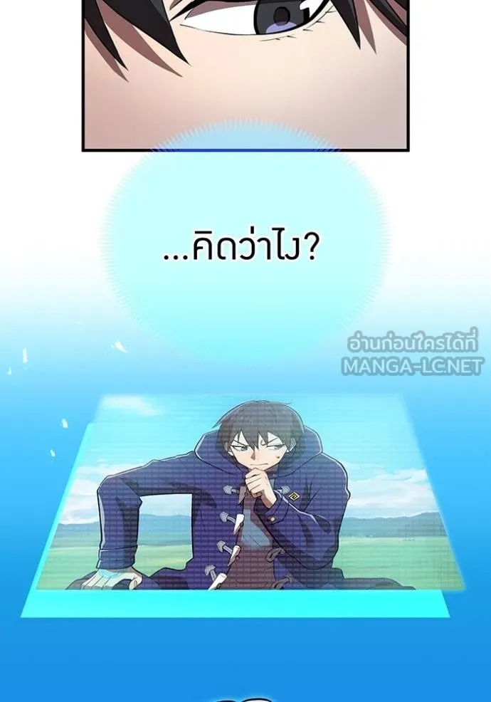 I am the strongest awakeners, recognized by all of the world‘s cheat masters ตอนที่ 32 55