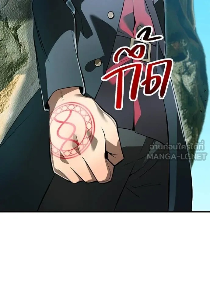 I am the strongest awakeners, recognized by all of the world‘s cheat masters ตอนที่ 32 52