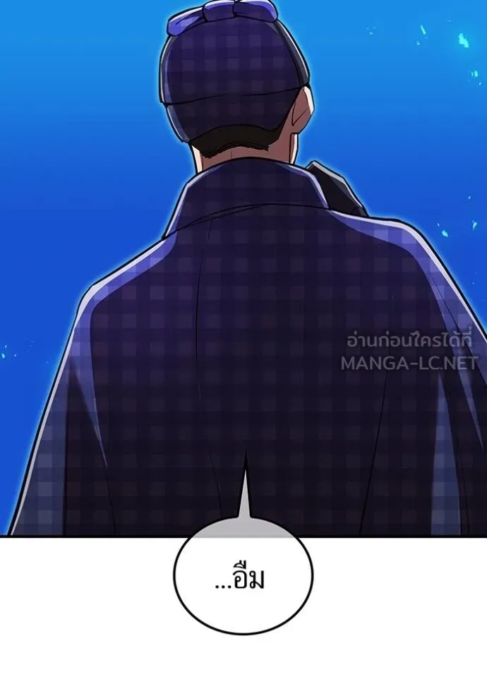 I am the strongest awakeners, recognized by all of the world‘s cheat masters ตอนที่ 32 56