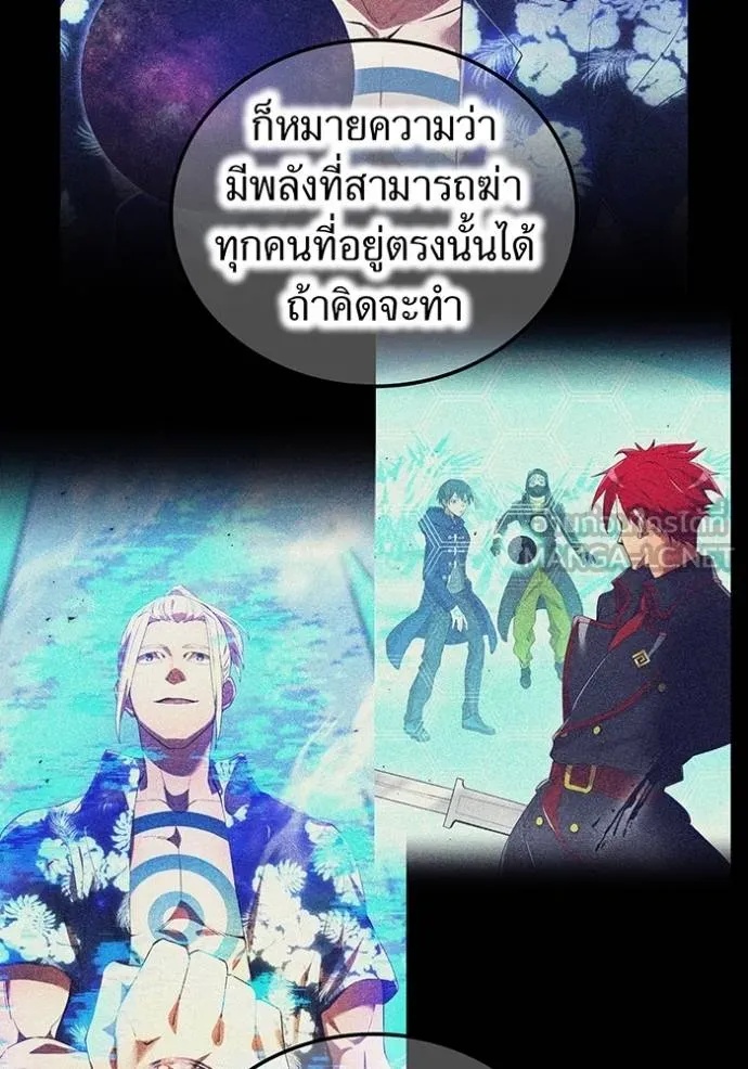 I am the strongest awakeners, recognized by all of the world‘s cheat masters ตอนที่ 32 62