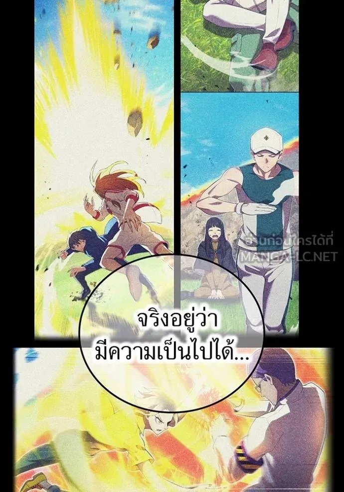 I am the strongest awakeners, recognized by all of the world‘s cheat masters ตอนที่ 32 83