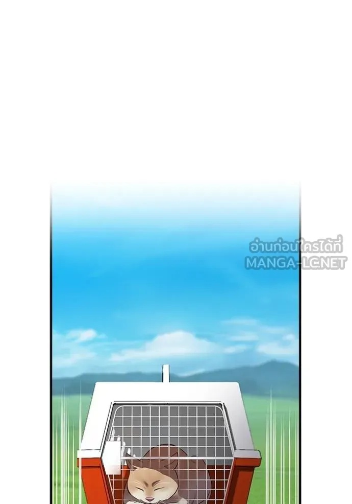 I am the strongest awakeners, recognized by all of the world‘s cheat masters ตอนที่ 32 100