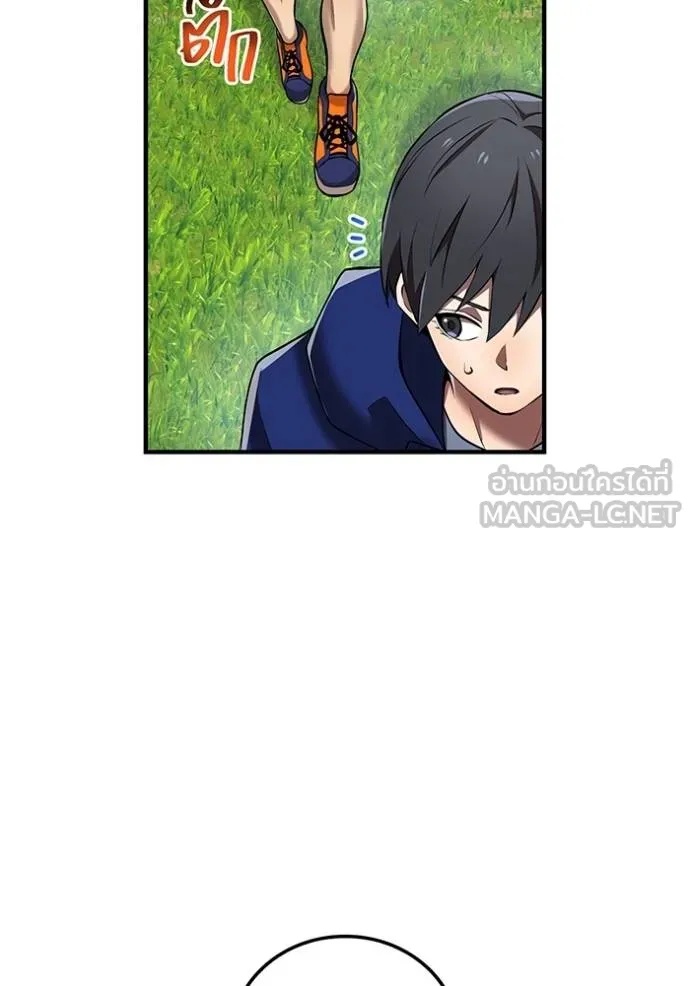 I am the strongest awakeners, recognized by all of the world‘s cheat masters ตอนที่ 32 106