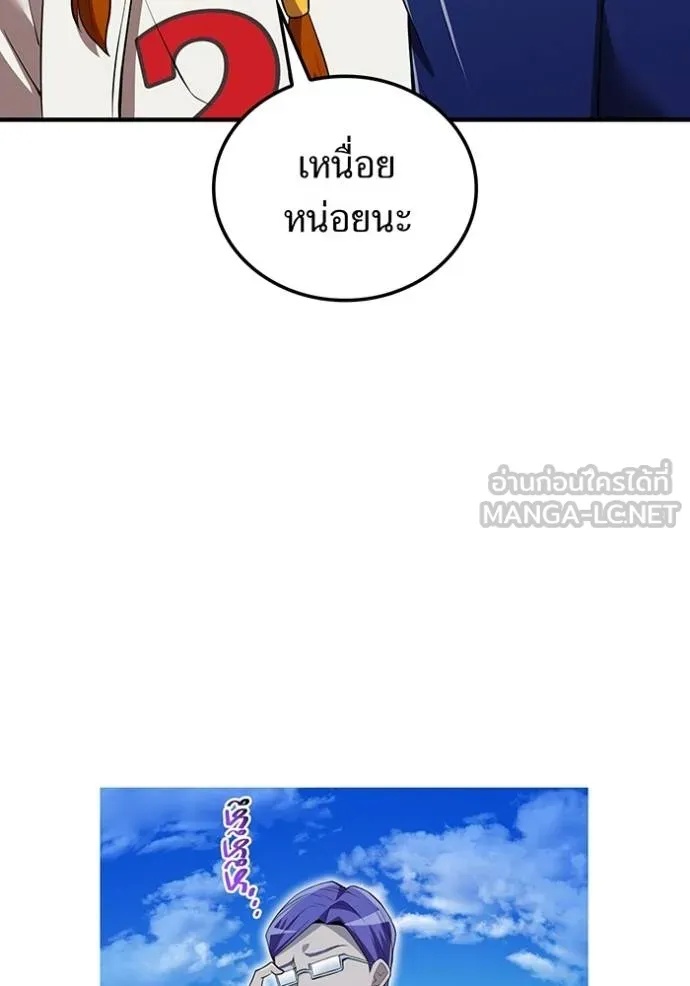 I am the strongest awakeners, recognized by all of the world‘s cheat masters ตอนที่ 32 108