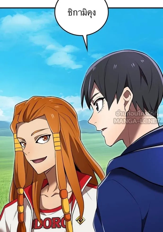 I am the strongest awakeners, recognized by all of the world‘s cheat masters ตอนที่ 32 107