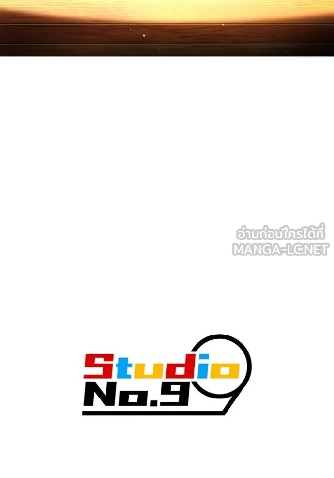 I am the strongest awakeners, recognized by all of the world‘s cheat masters ตอนที่ 32 131