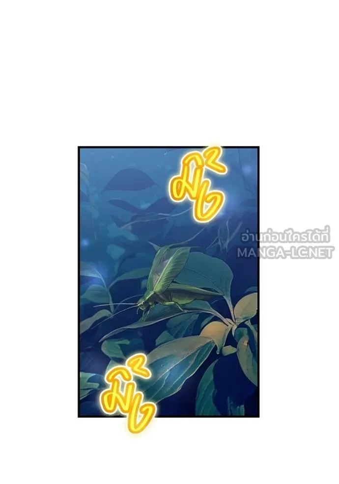 I am the strongest awakeners, recognized by all of the world‘s cheat masters ตอนที่ 33 14