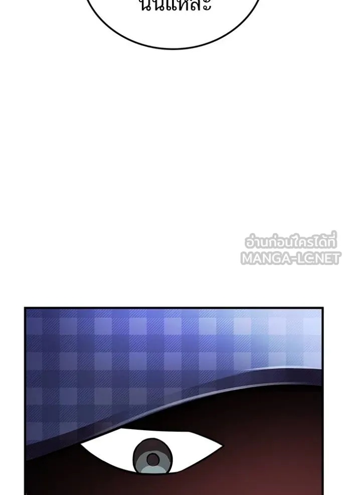 I am the strongest awakeners, recognized by all of the world‘s cheat masters ตอนที่ 33 18