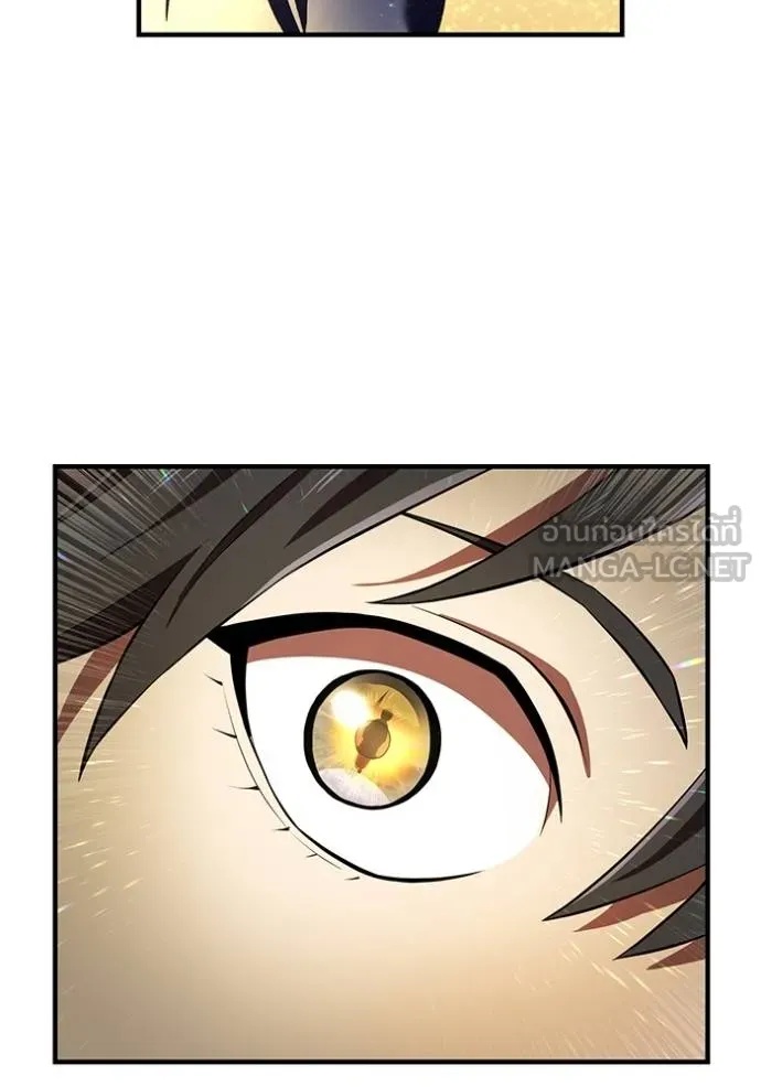 I am the strongest awakeners, recognized by all of the world‘s cheat masters ตอนที่ 33 31