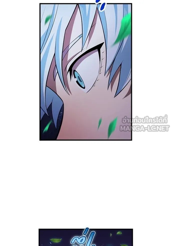 I am the strongest awakeners, recognized by all of the world‘s cheat masters ตอนที่ 33 27