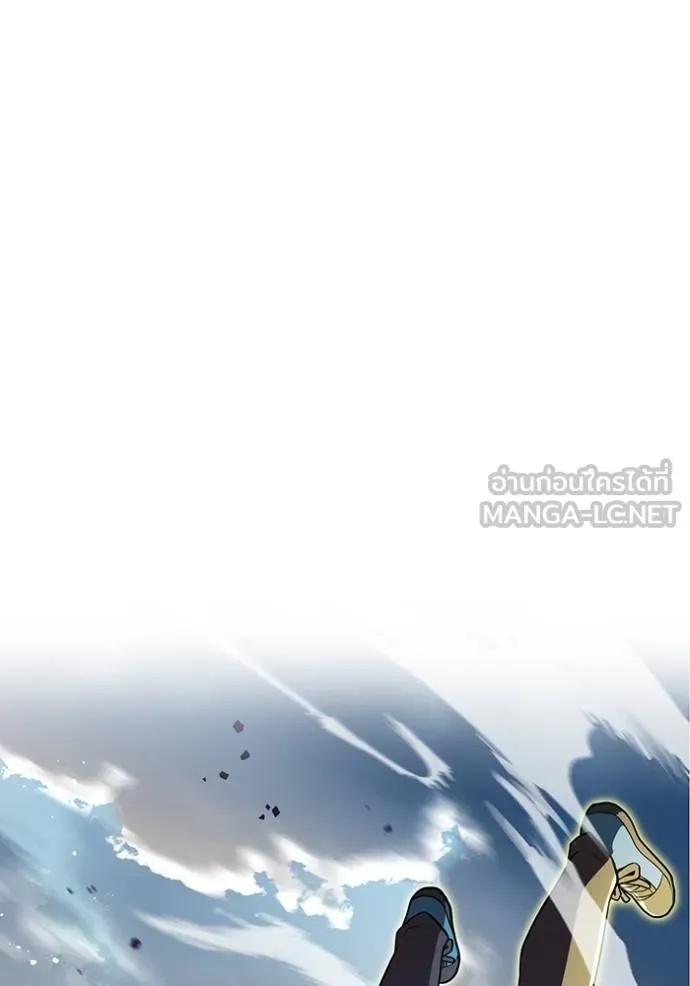 I am the strongest awakeners, recognized by all of the world‘s cheat masters ตอนที่ 33 32