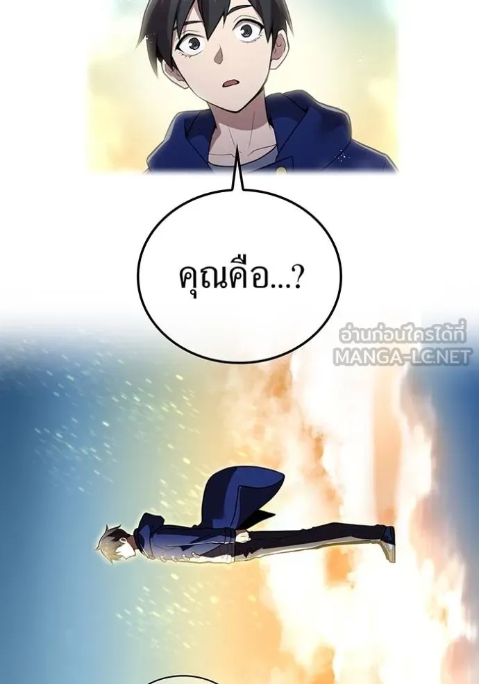 I am the strongest awakeners, recognized by all of the world‘s cheat masters ตอนที่ 33 37