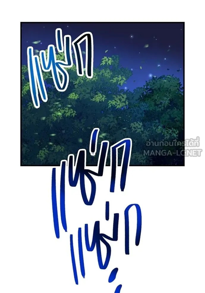 I am the strongest awakeners, recognized by all of the world‘s cheat masters ตอนที่ 33 26