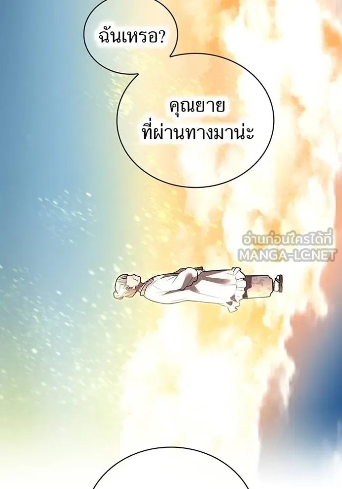 I am the strongest awakeners, recognized by all of the world‘s cheat masters ตอนที่ 33 38