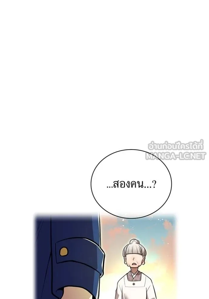 I am the strongest awakeners, recognized by all of the world‘s cheat masters ตอนที่ 33 52