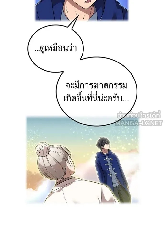 I am the strongest awakeners, recognized by all of the world‘s cheat masters ตอนที่ 33 40