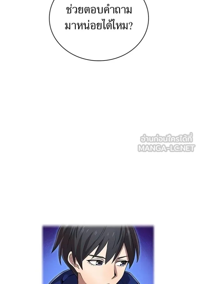 I am the strongest awakeners, recognized by all of the world‘s cheat masters ตอนที่ 33 39