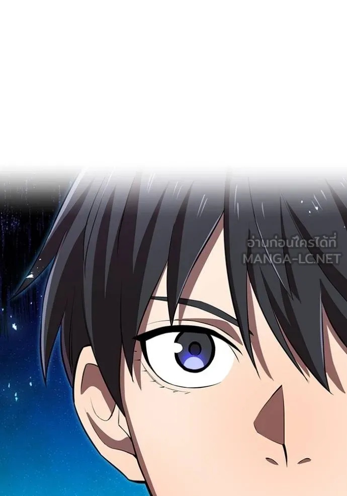 I am the strongest awakeners, recognized by all of the world‘s cheat masters ตอนที่ 33 55