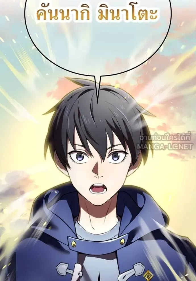 I am the strongest awakeners, recognized by all of the world‘s cheat masters ตอนที่ 33 63