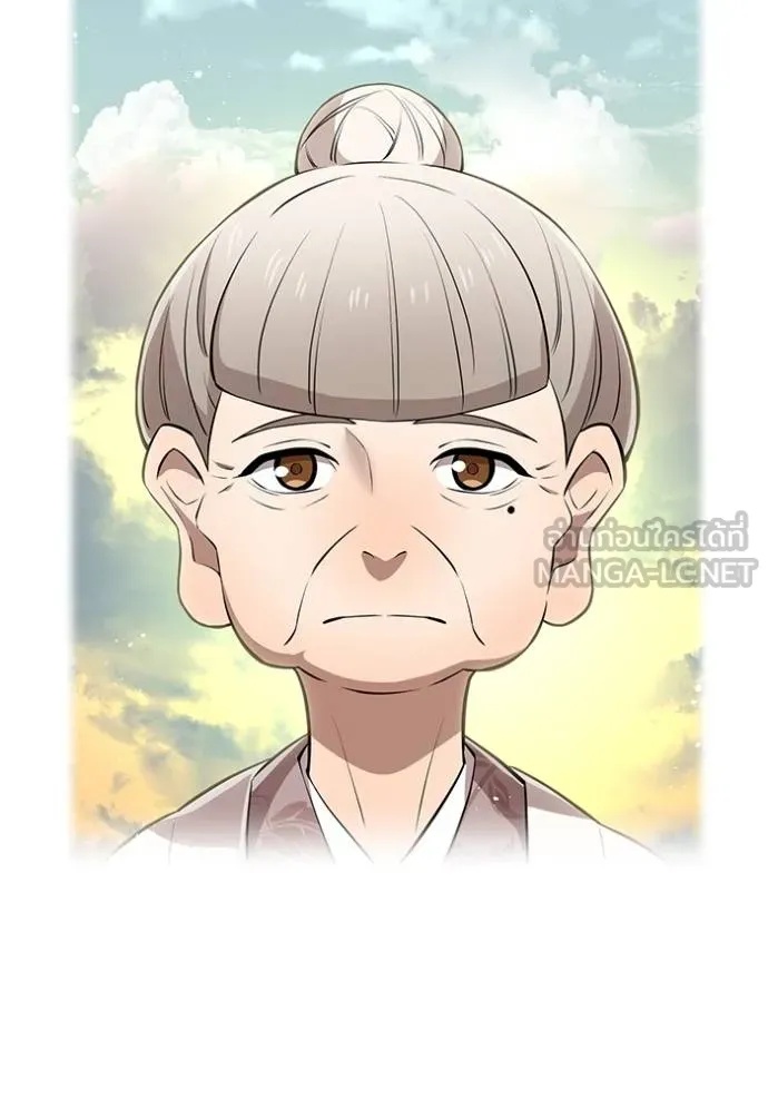 I am the strongest awakeners, recognized by all of the world‘s cheat masters ตอนที่ 33 57