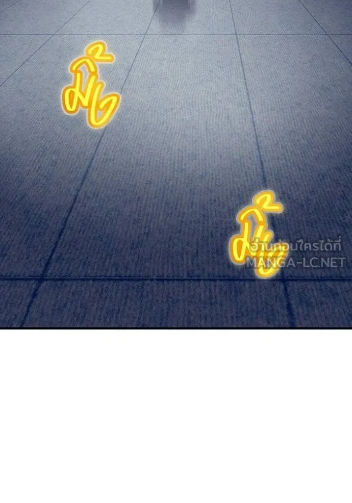 I am the strongest awakeners, recognized by all of the world‘s cheat masters ตอนที่ 33 73